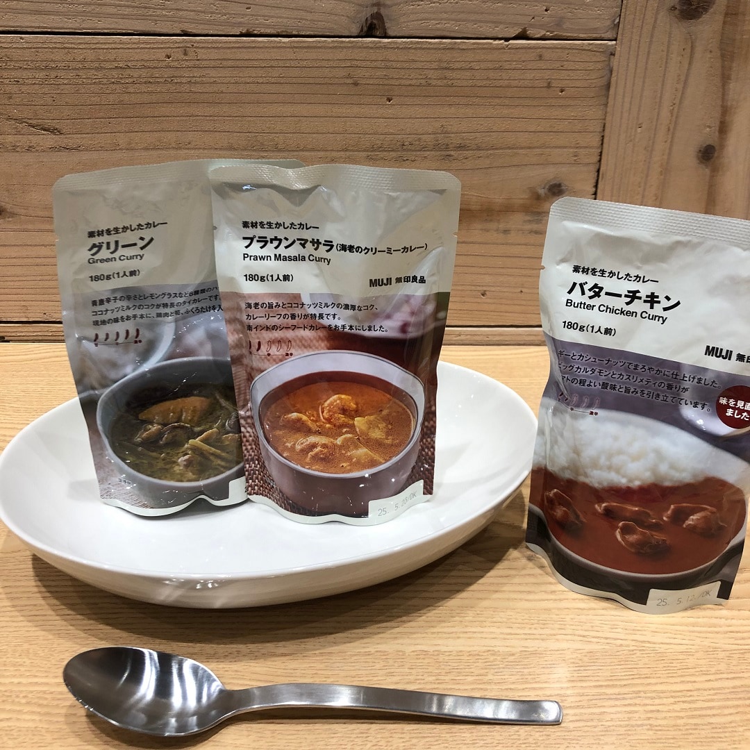 カレー
