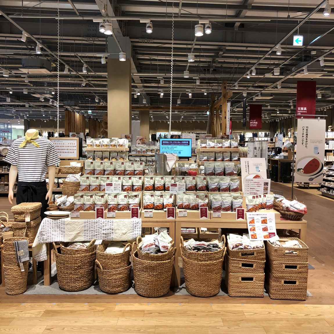 カレー売り場