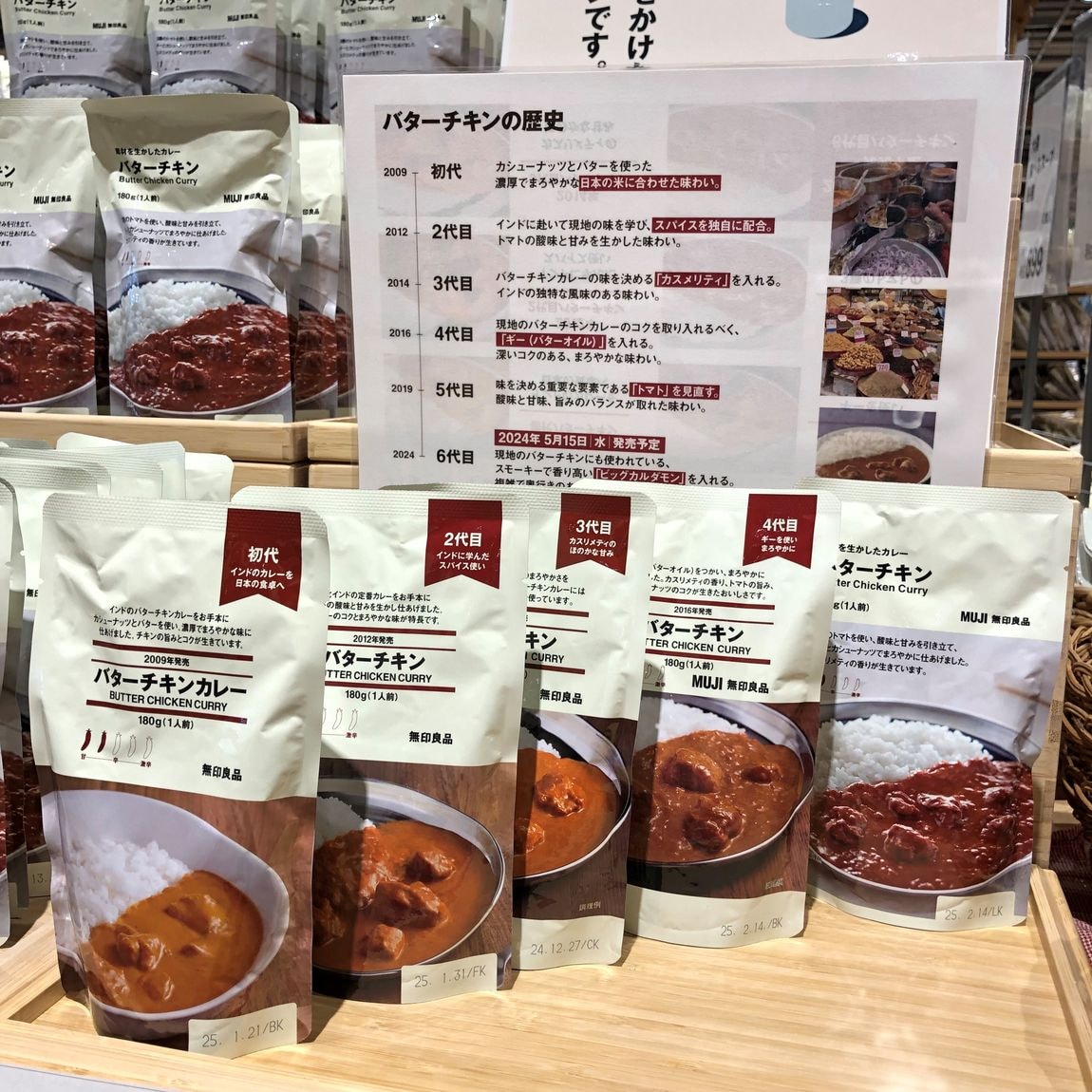 カレー