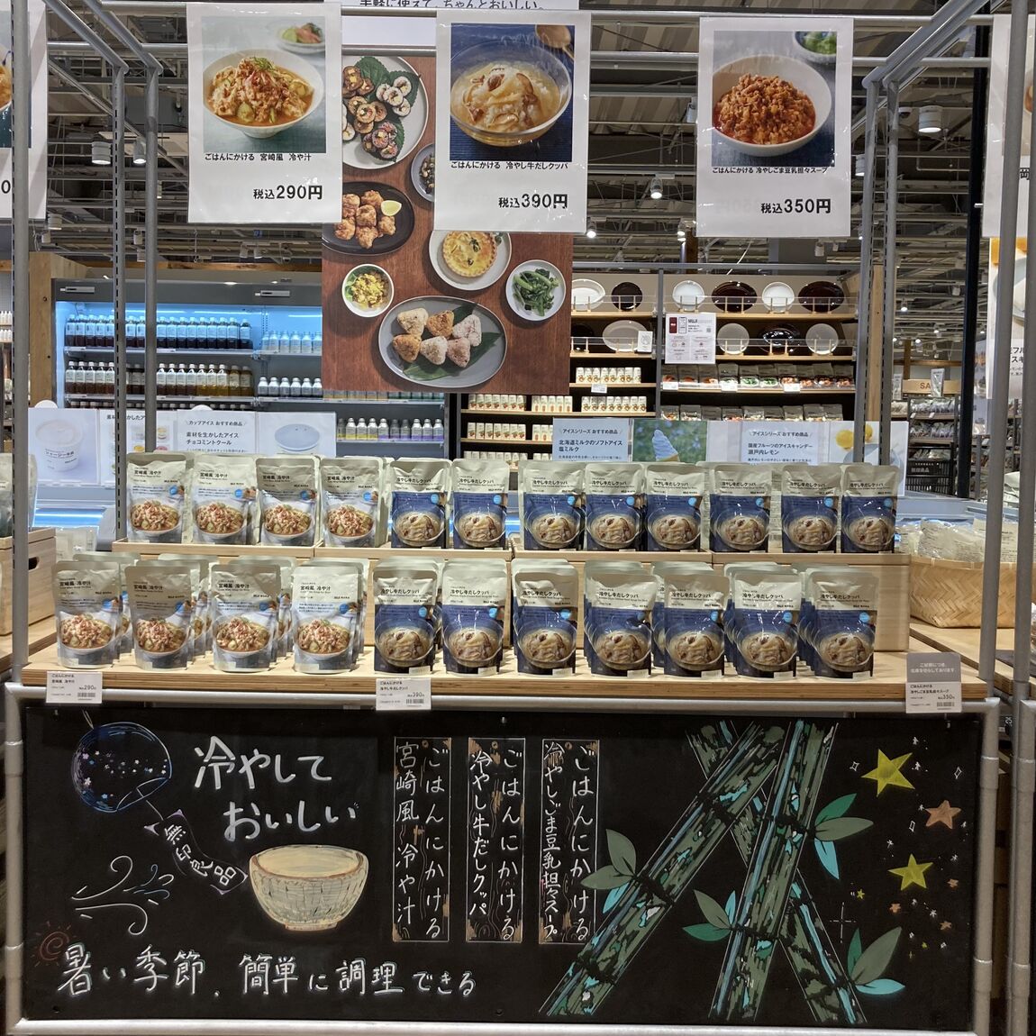 【ヨークタウン郡山桑野】