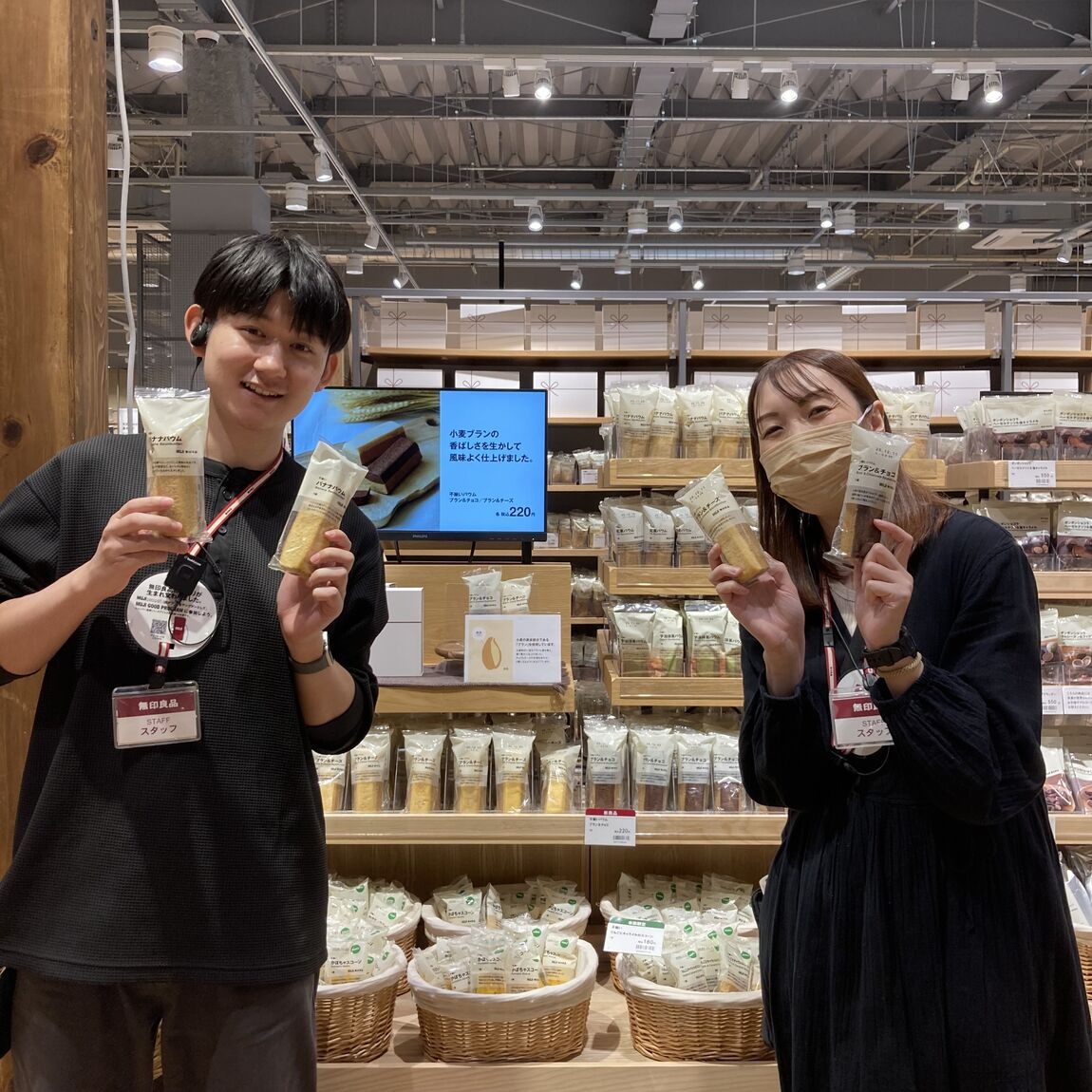 【ヨークタウン郡山桑野】みんなでつくるバウム試食