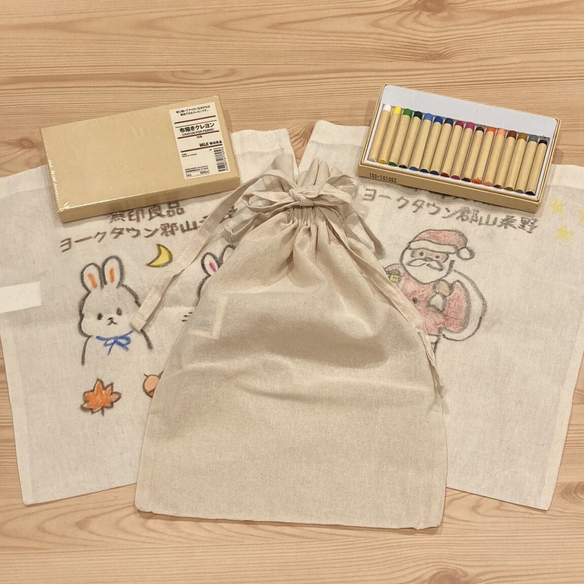 巾着袋お絵描き