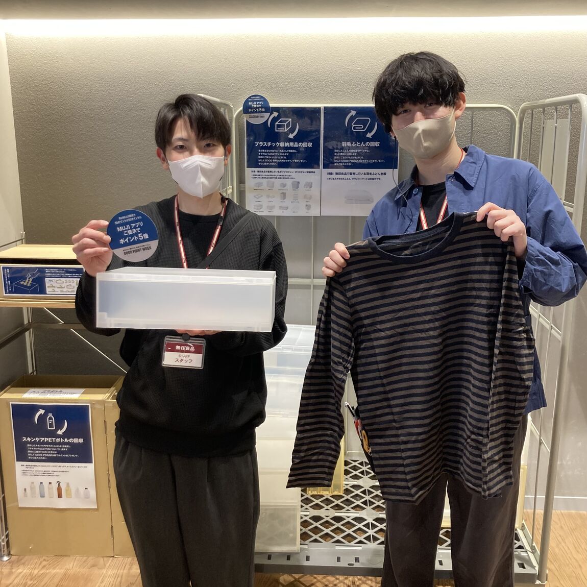 ReMUJI