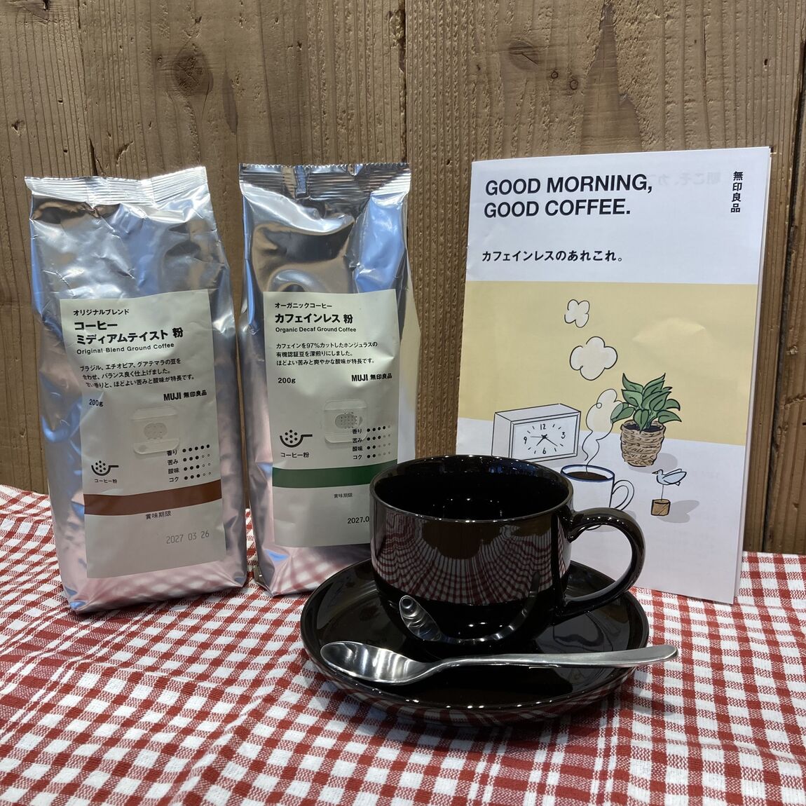 飲み比べ