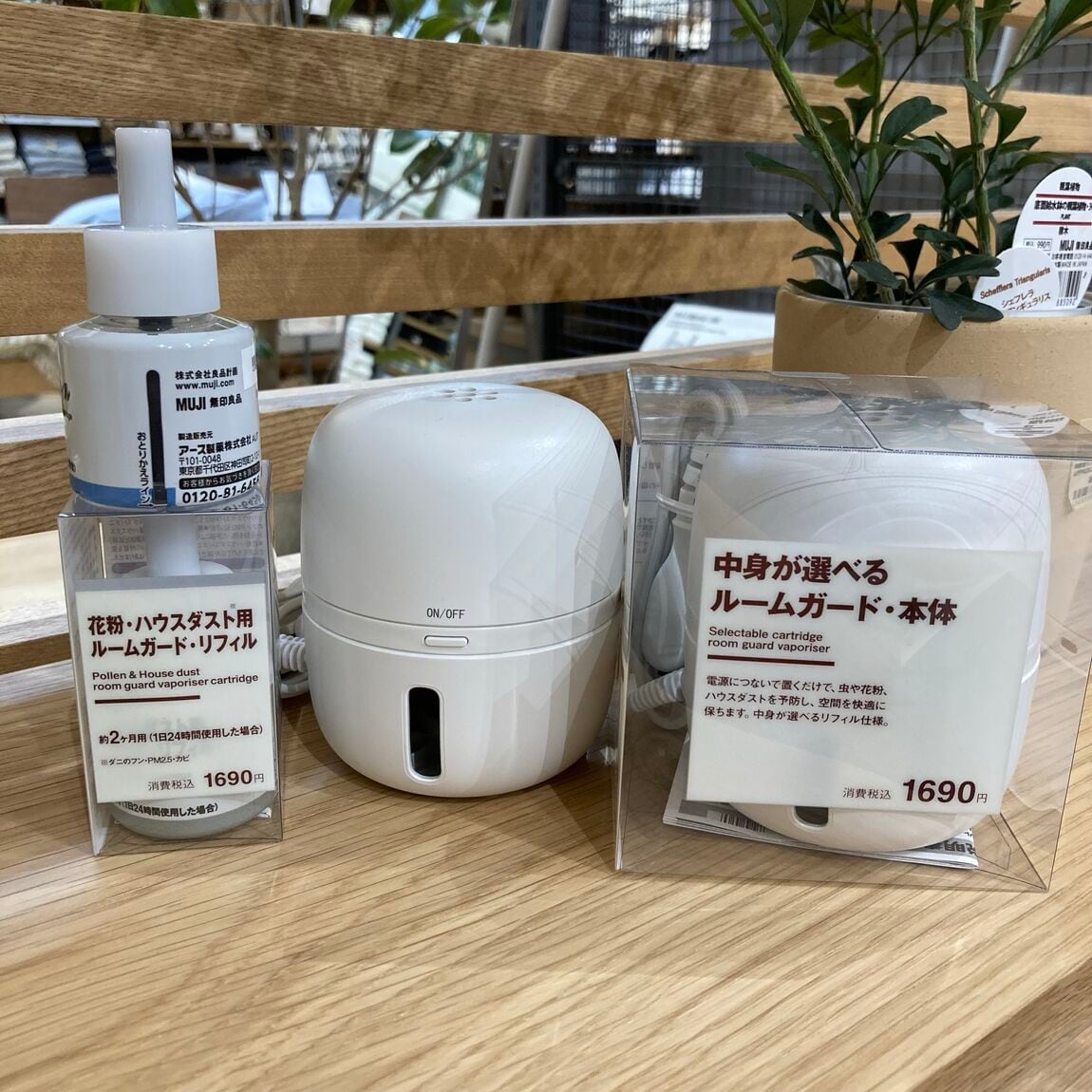 中身が選べる　ルームガード・本体,花粉・ハウスダスト用　ルームガード・リフィル