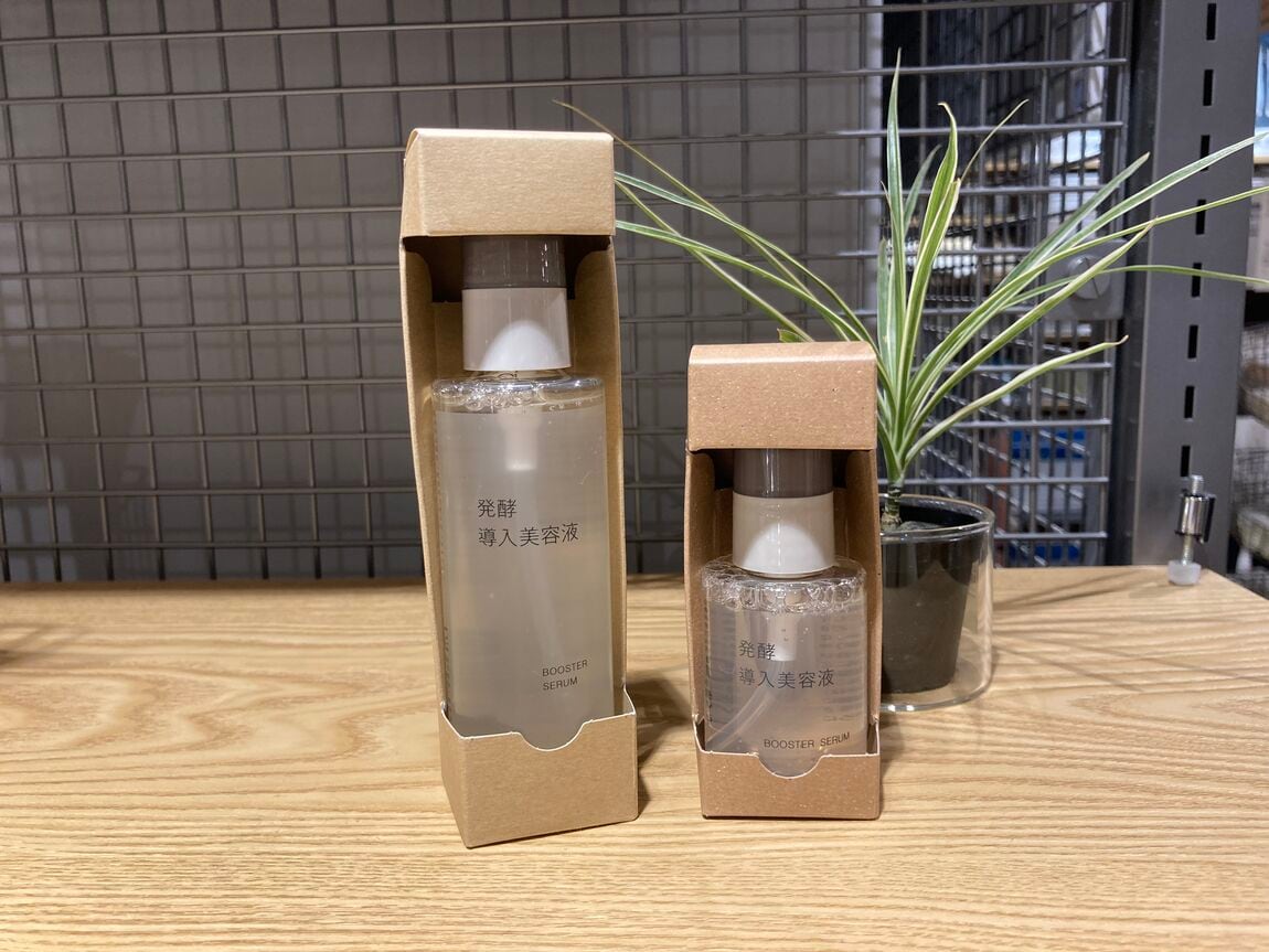 発酵導入美容液