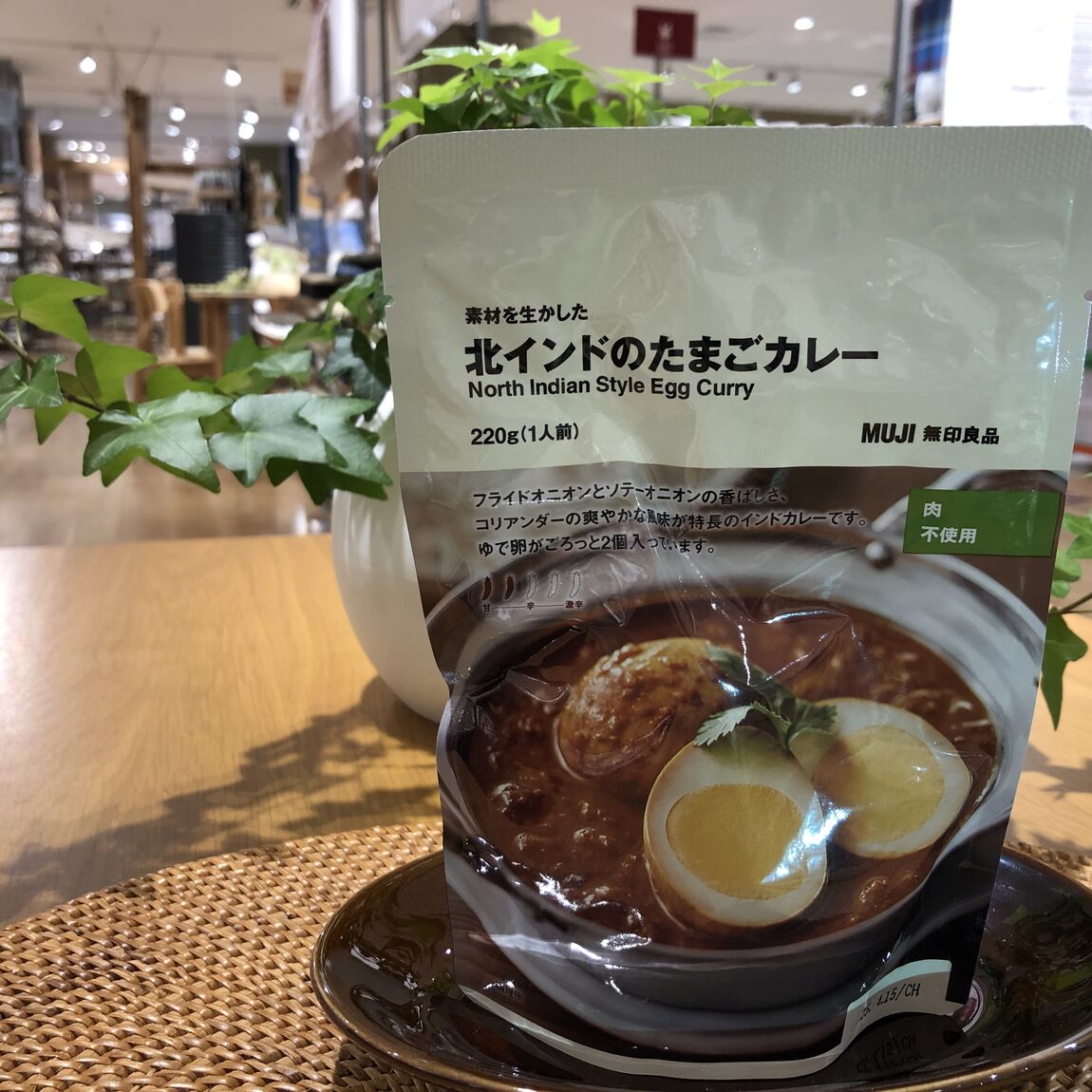 【富山マルート】北インドカレー３種新発売