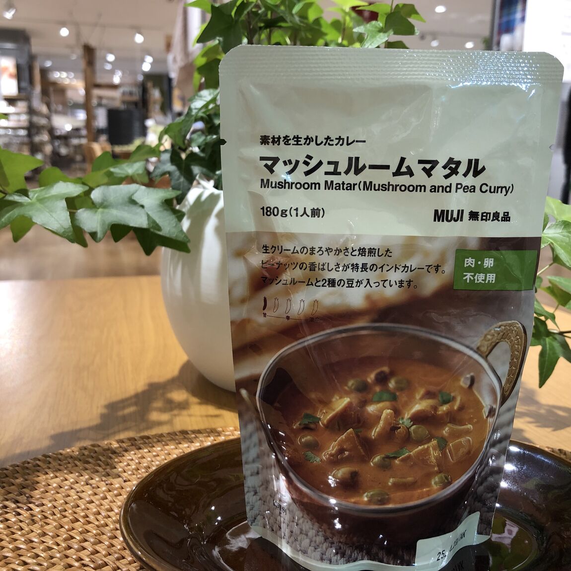 【富山マルート】北インドカレー３種新発売