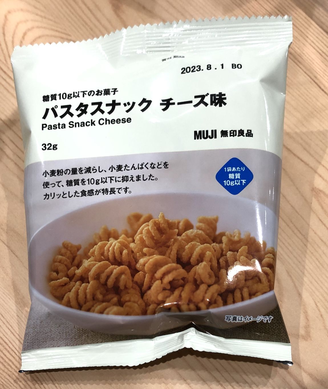 【富山マルート】スタッフのおすすめ