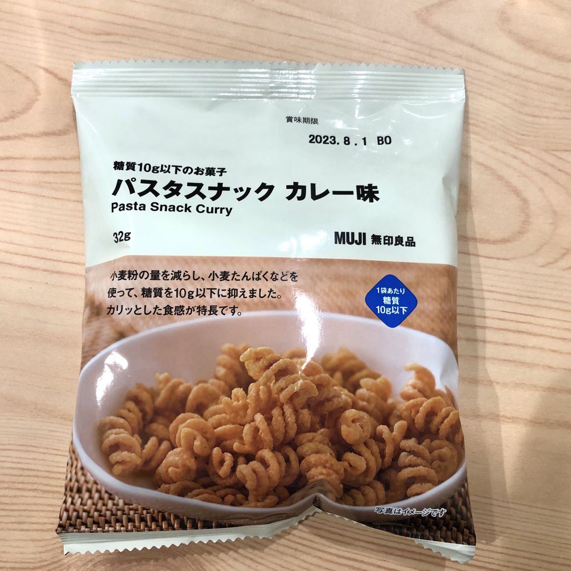 【富山マルート】スタッフのおすすめ