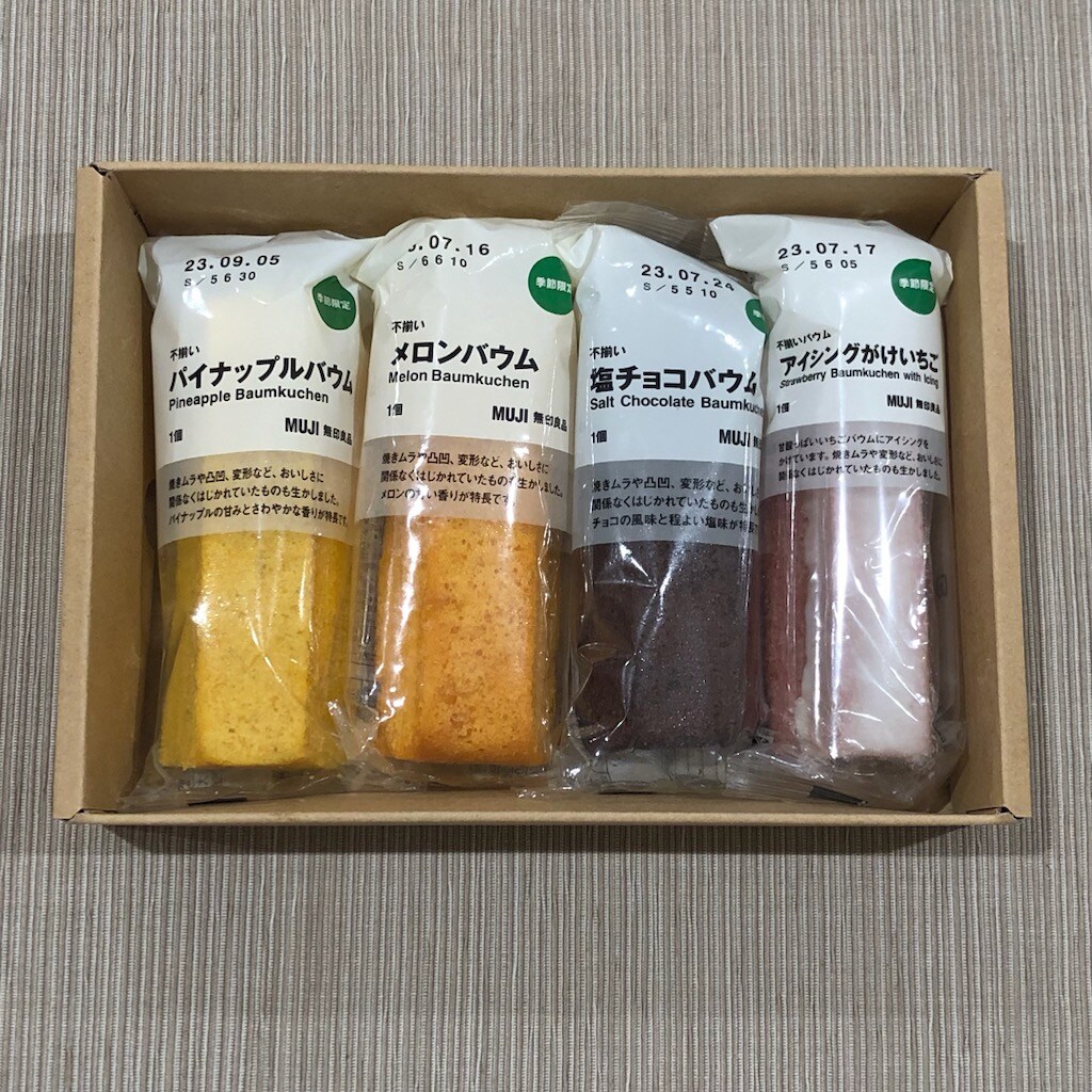 【富山マルート】季節のおすすめ商品