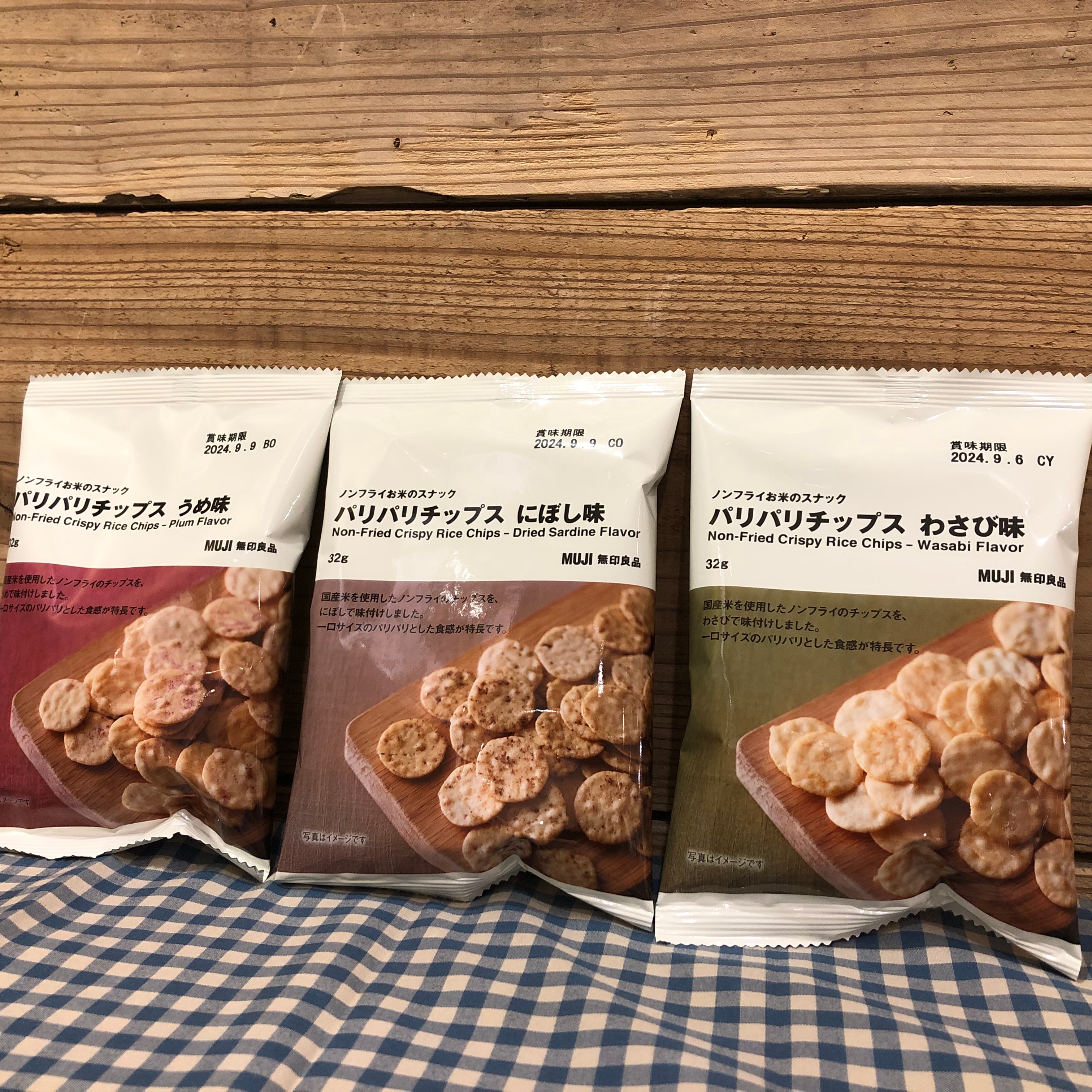 【富山マルート】お米のスナック