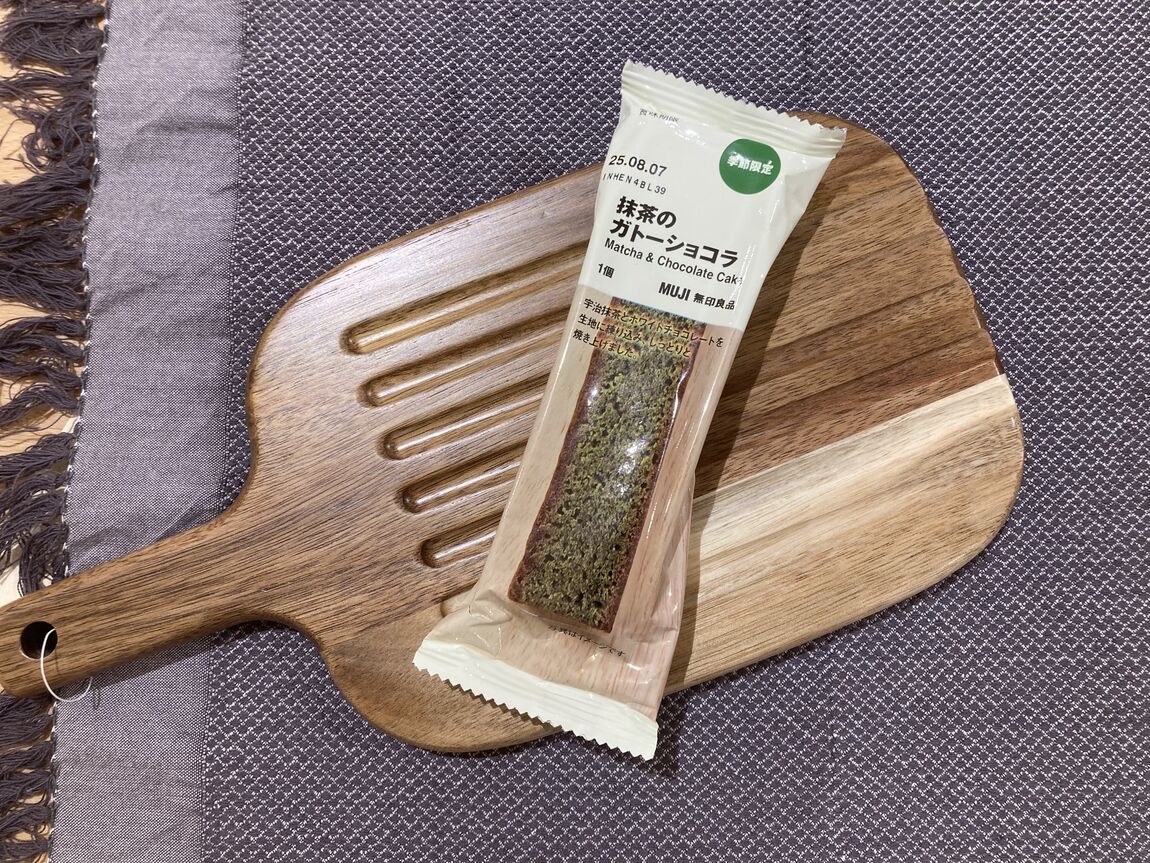 抹茶のガトーショコラ