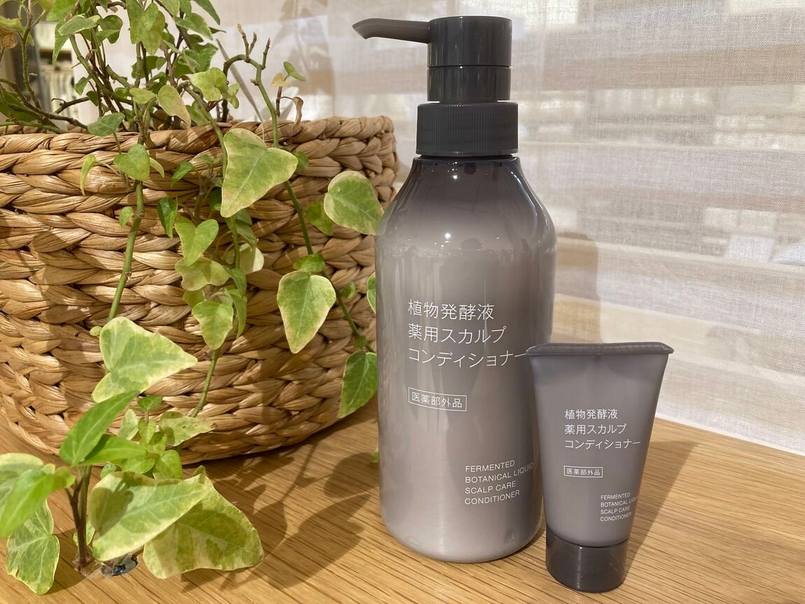 植物発酵液薬用スカルプコンディショナー