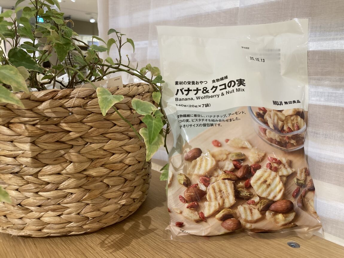 素材の栄養おやつ　食物繊維　バナナチップ＆クコの実