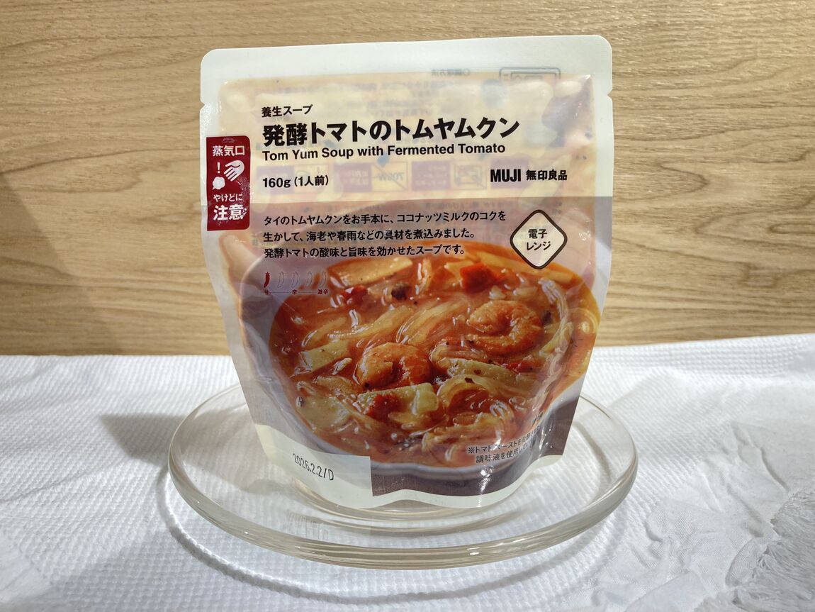 養生スープ　発酵トマトのトムヤムクン