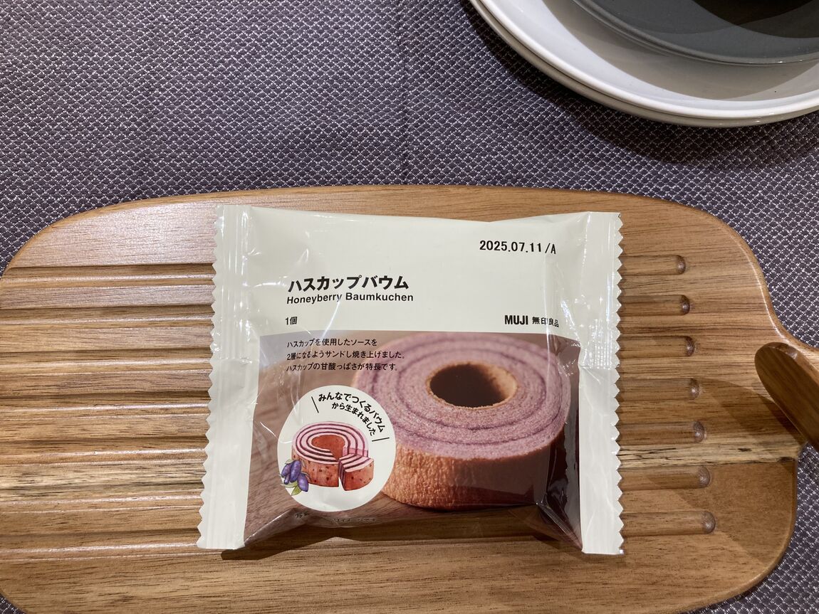 ハスカップバウム