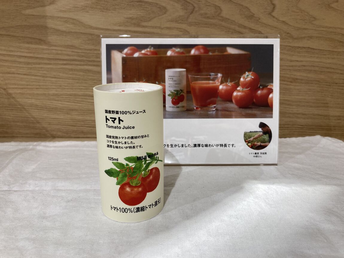 国産野菜１００％ジュース　トマト