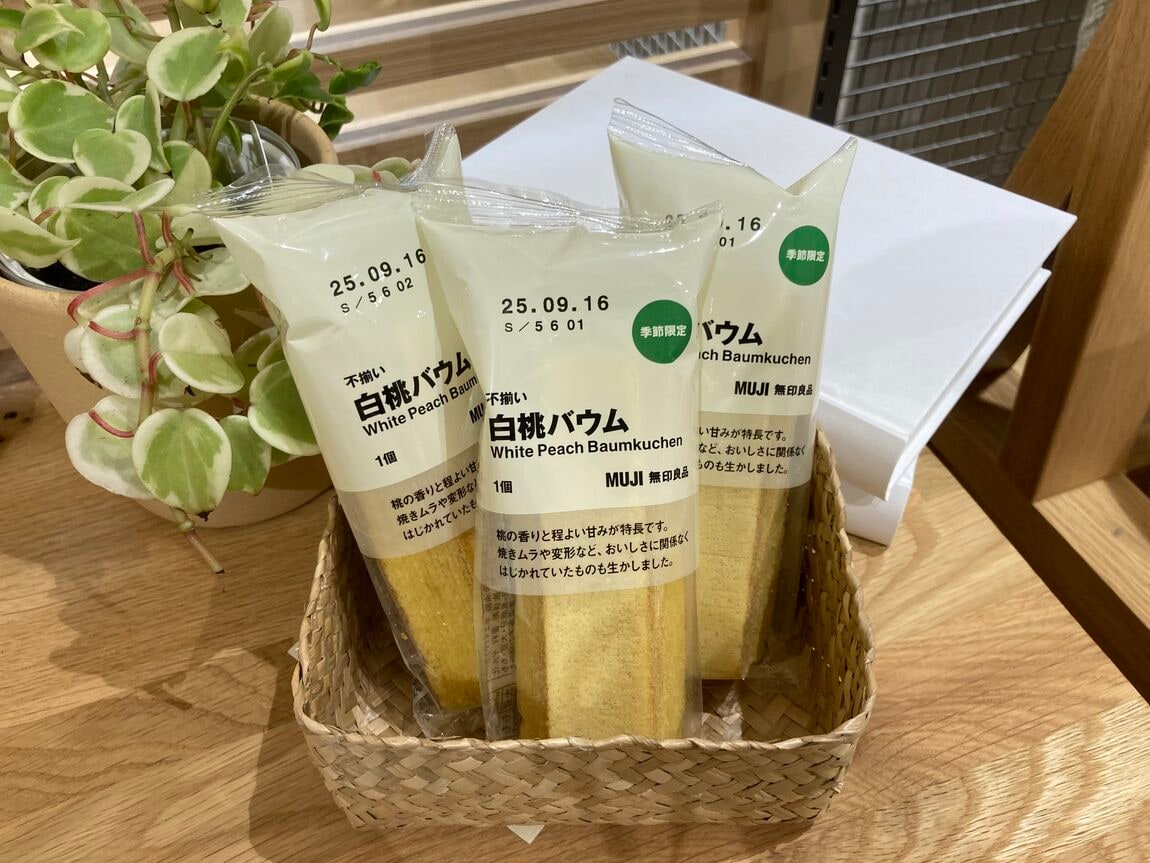 不揃い白桃バウム