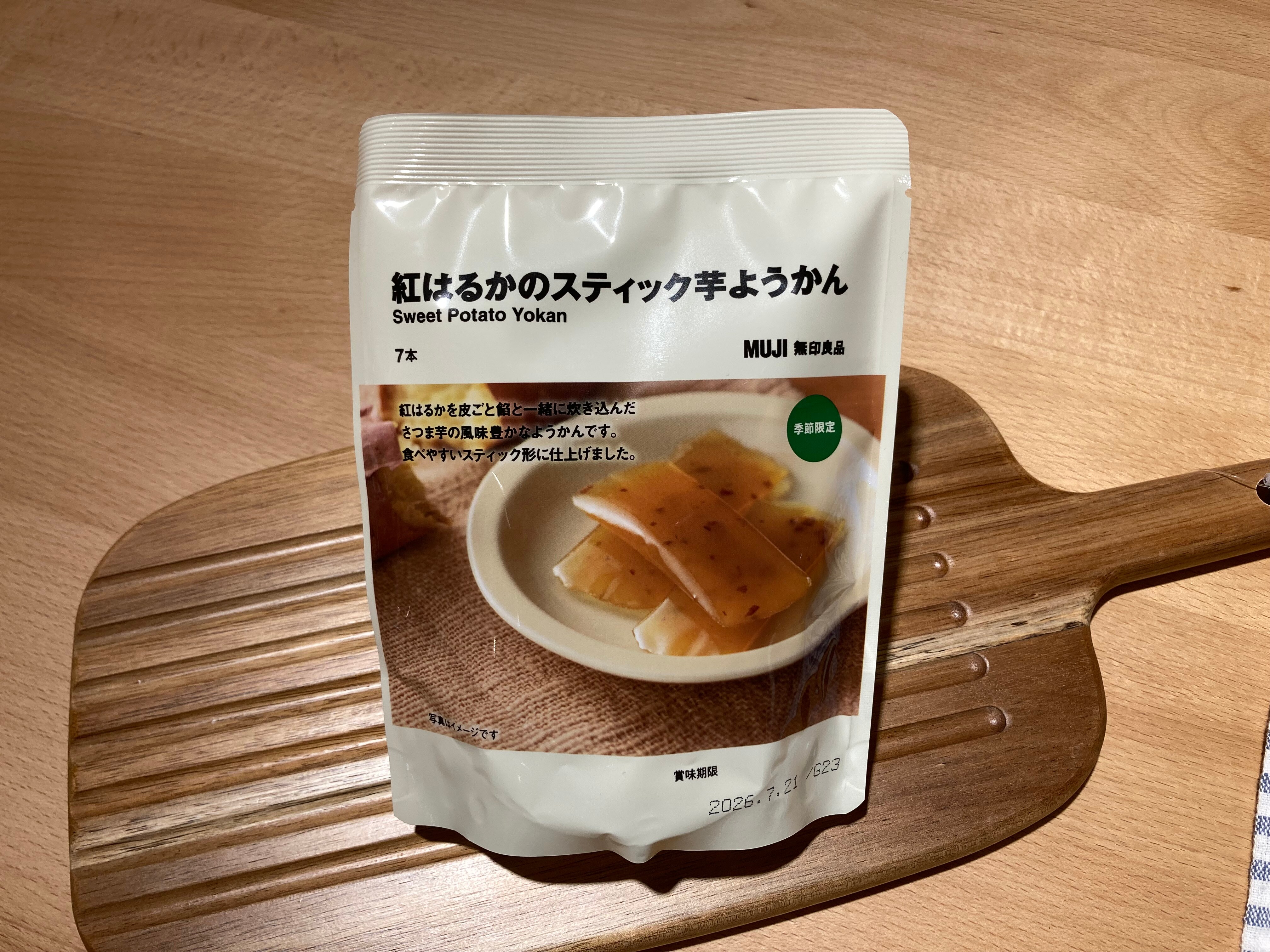 紅はるかのスティック芋ようかん
