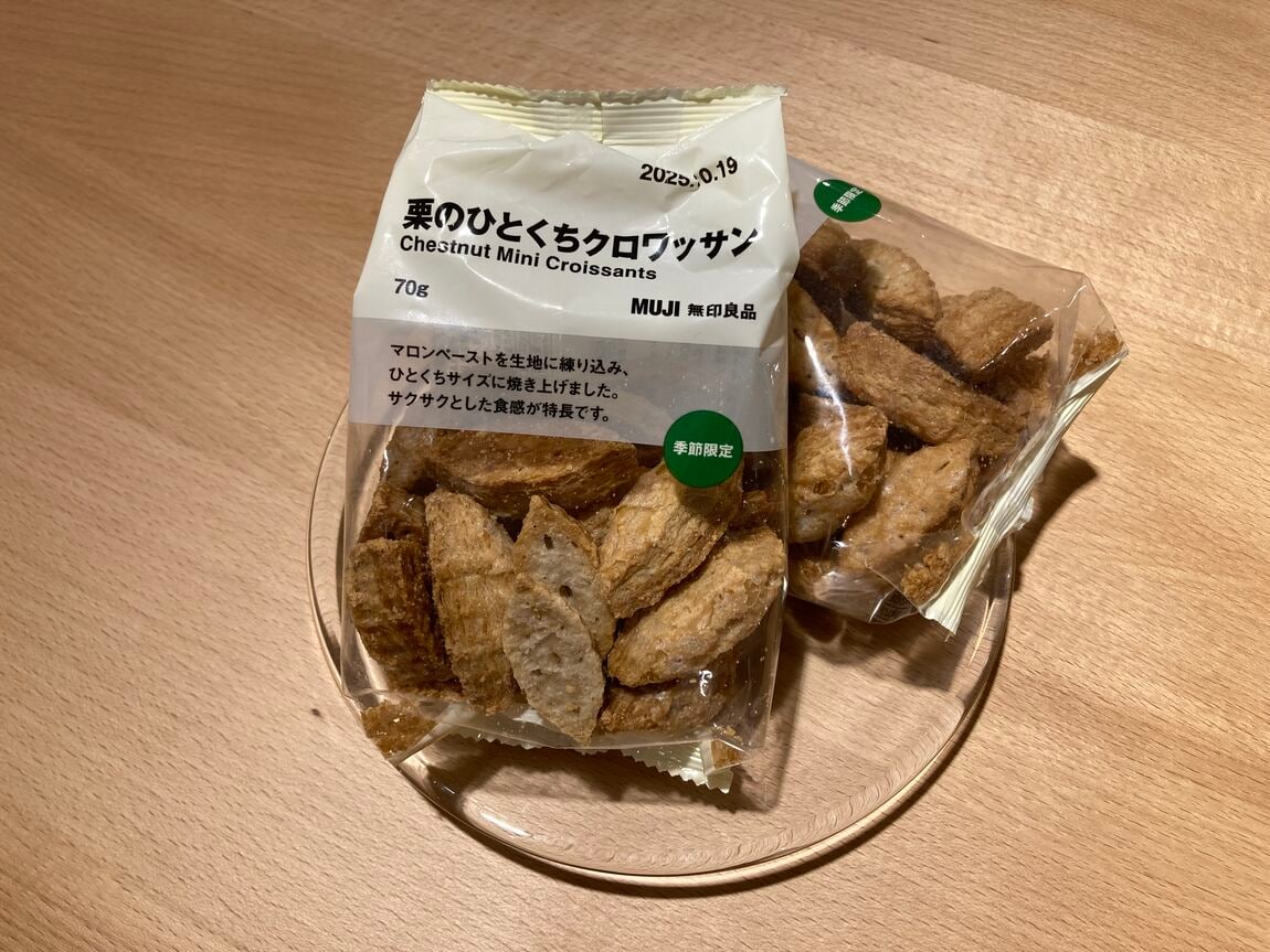栗のひとくちクロワッサン