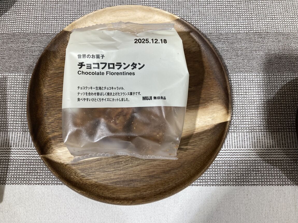世界のお菓子　チョコフロランタン