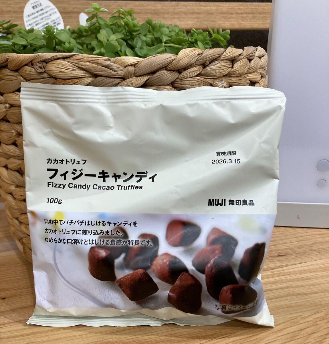 カカオトリュフ　フィジーキャンディ