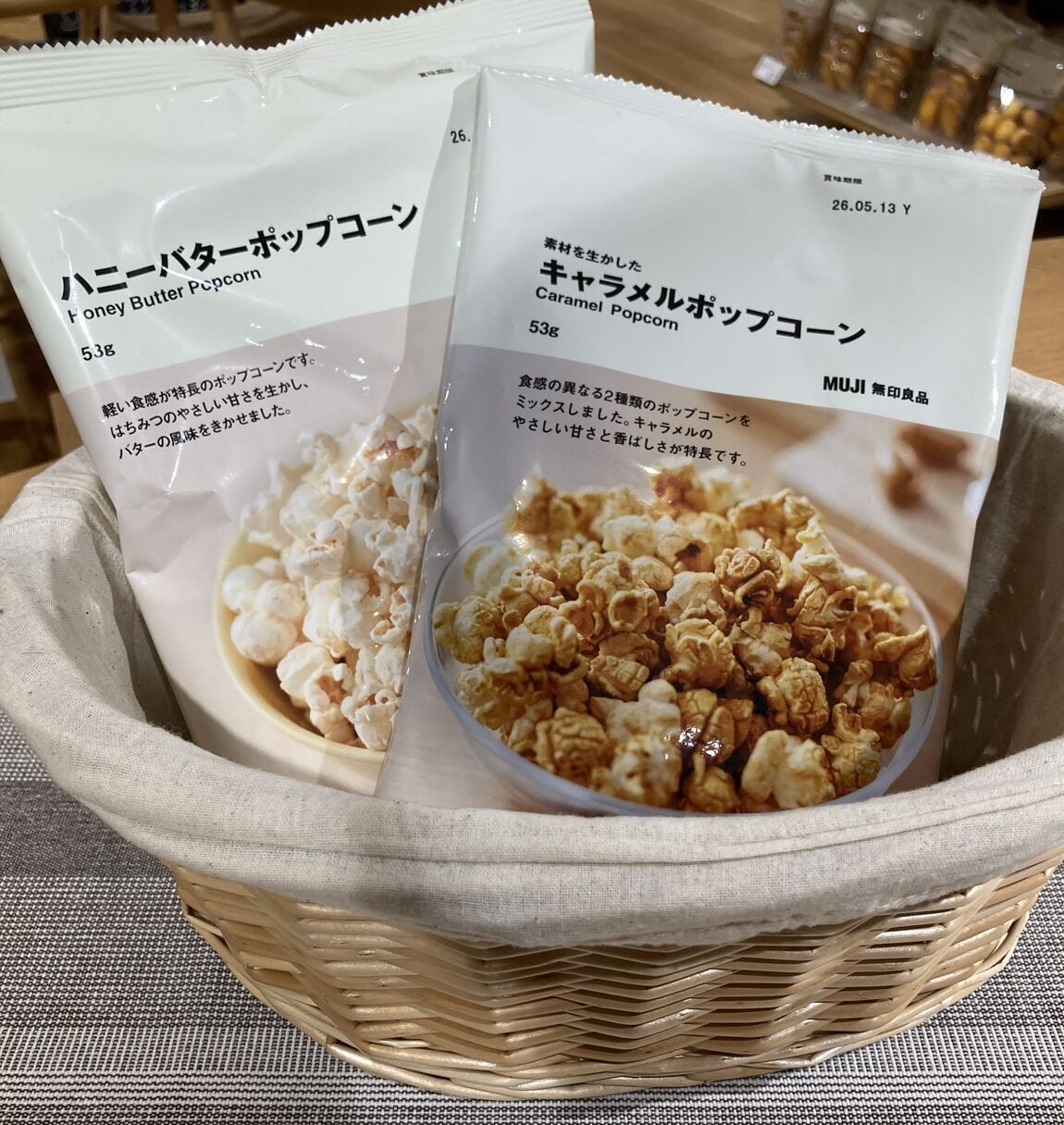 ハニーバターポップコーン，キャラメルポップコーン
