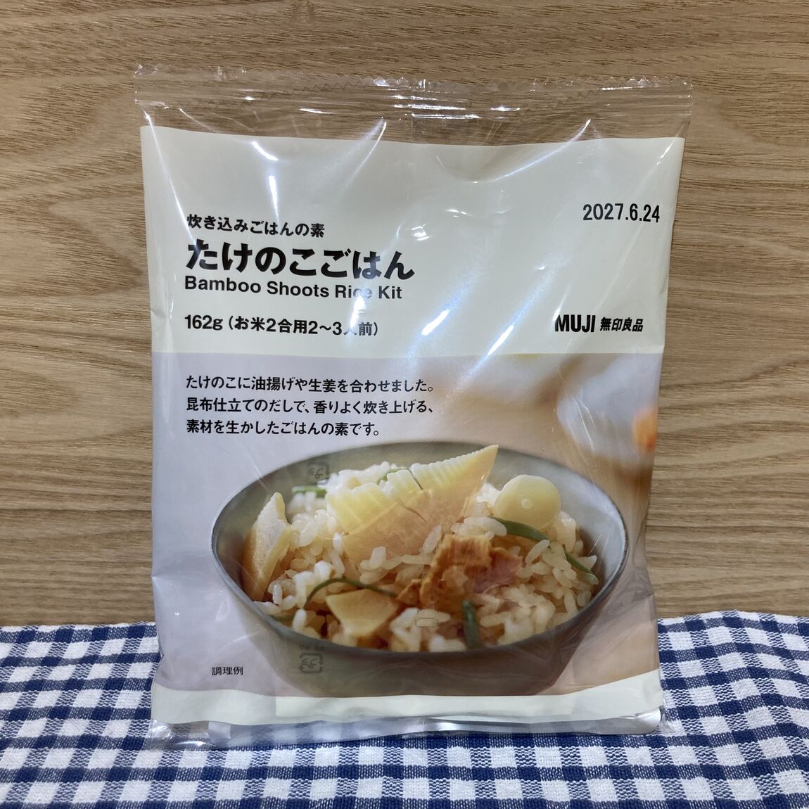 炊き込みごはんの素　たけのこごはん