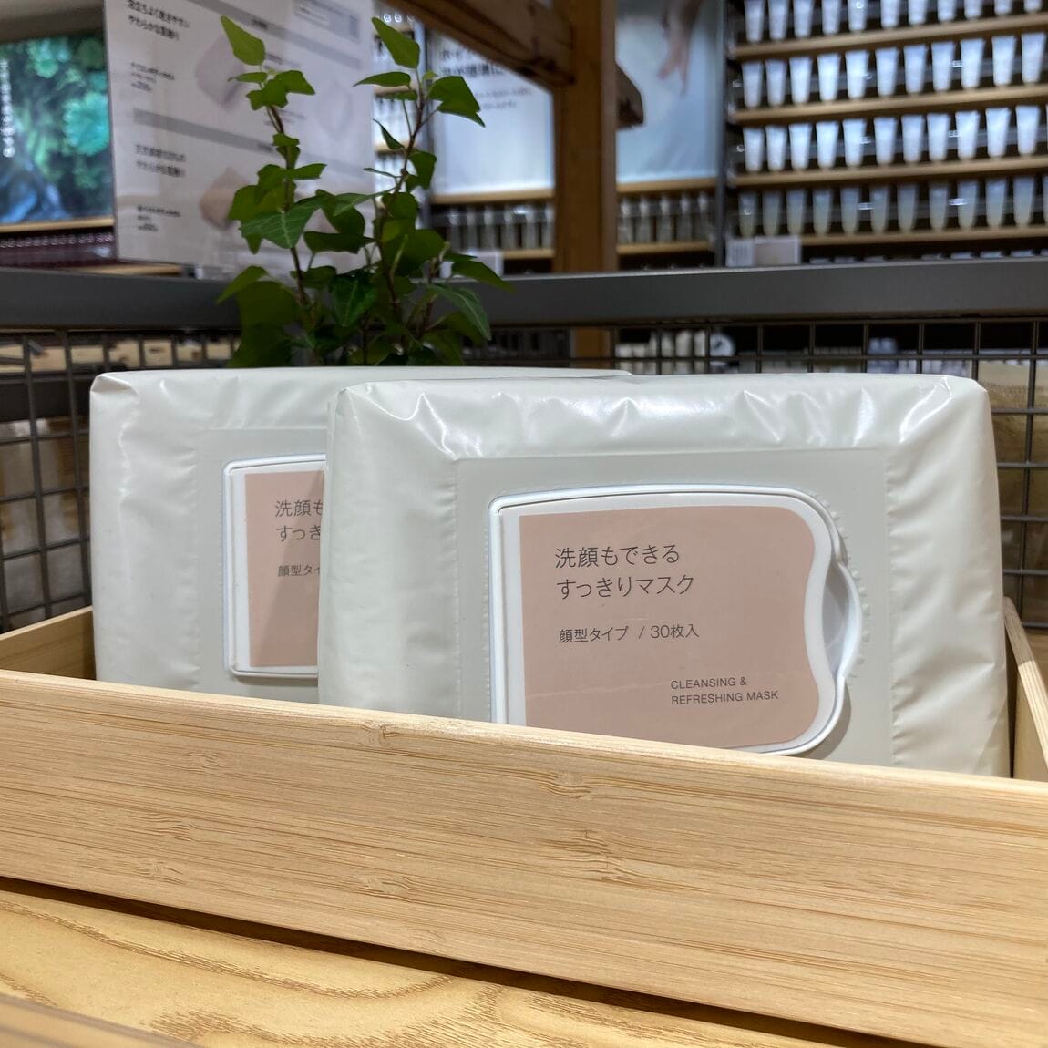 洗顔もできるすっきりマスク