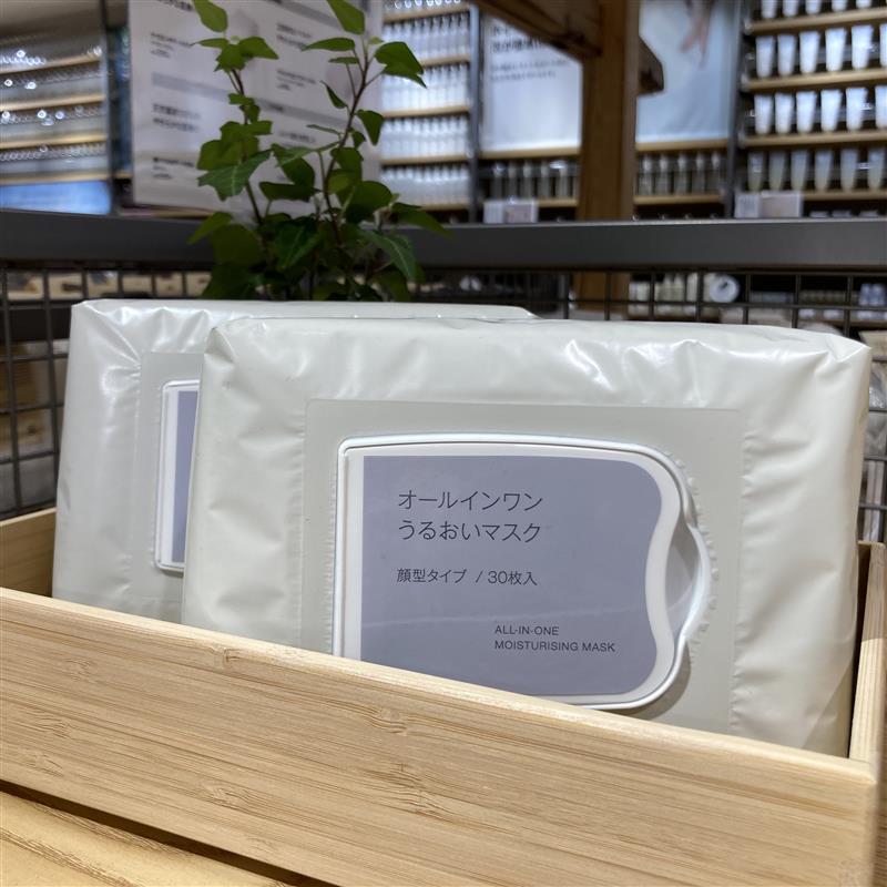 オールインワンうるおいマスク