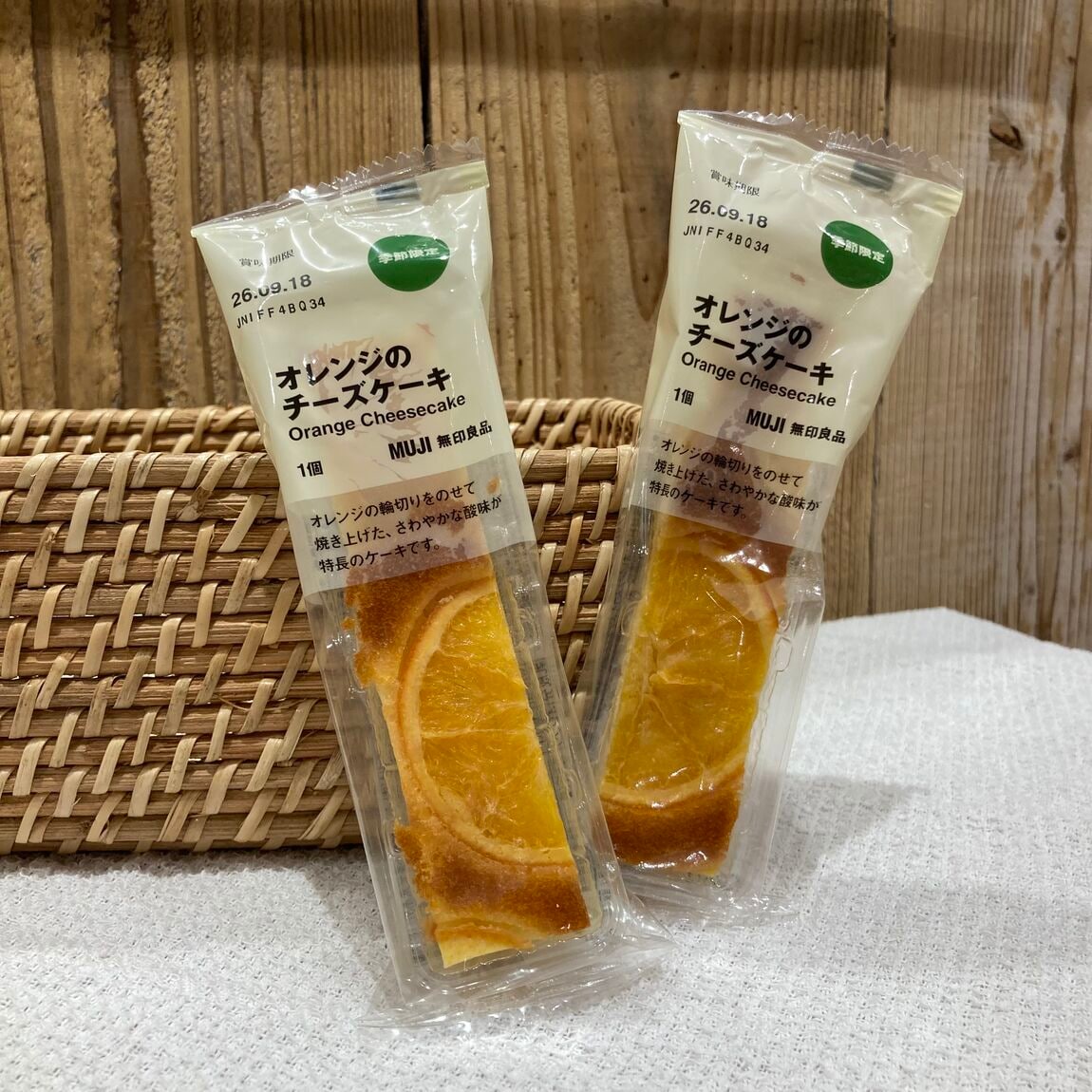 オレンジのチーズケーキ