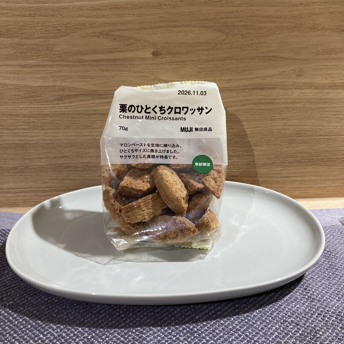 【富山マルート】栗シリーズのご紹介_3D37Lk