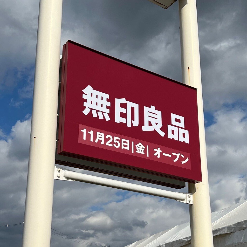 外看板