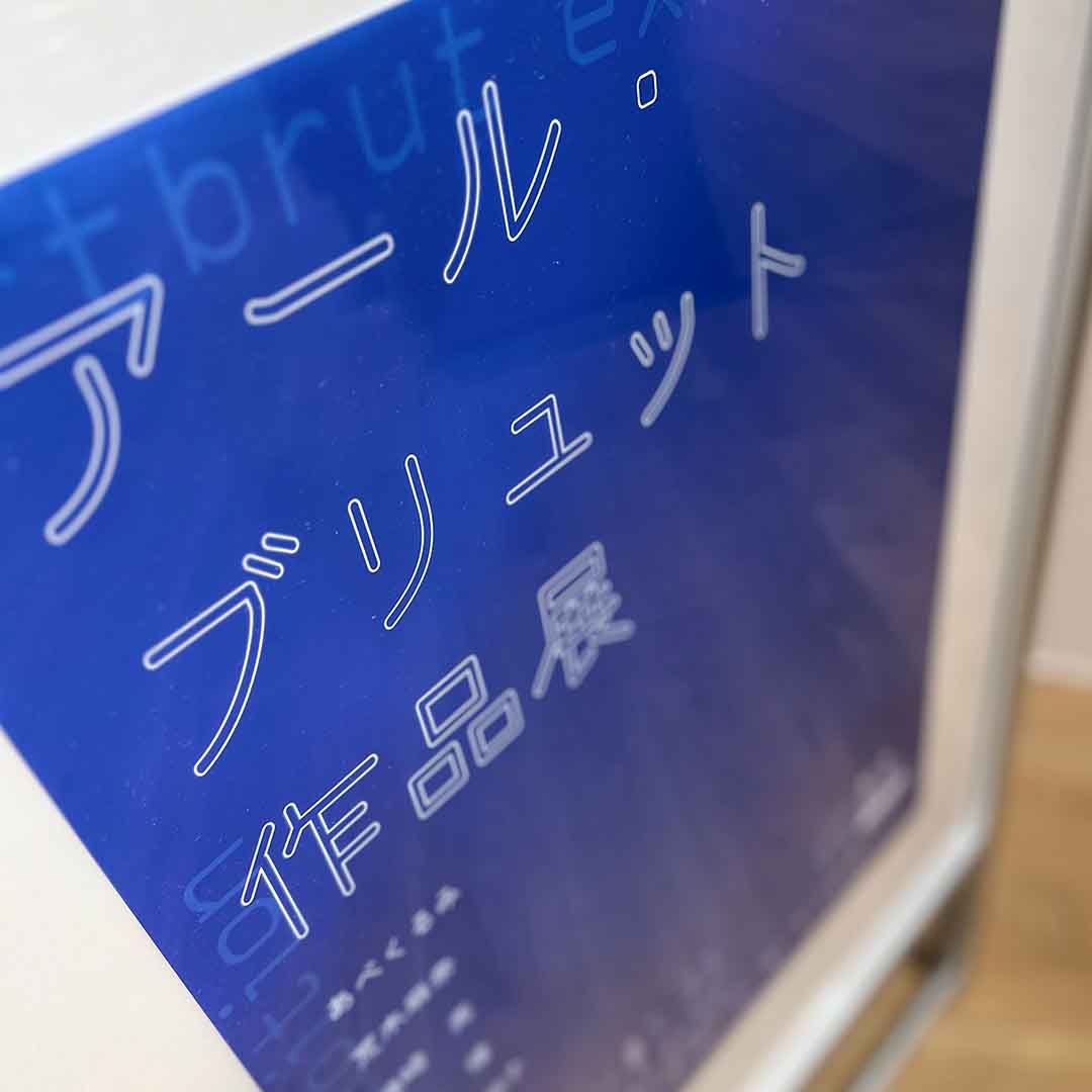 【マルエイガレリア】イベントレポートVol.51　12月開催イベント