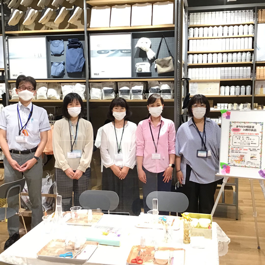 【マルエイガレリア】イベント予告 『まちなか相談室・本人ミーティング』開催のお知らせ6月5日（水）