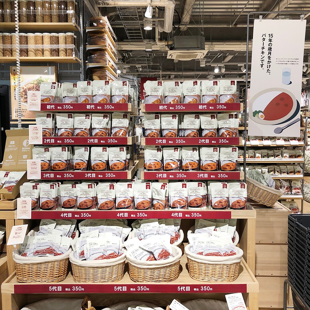 【マルエイガレリア】新しくなったバターチキンを食べ比べてみませんか。｜試食のご案内 6月1日(土)2日(日）