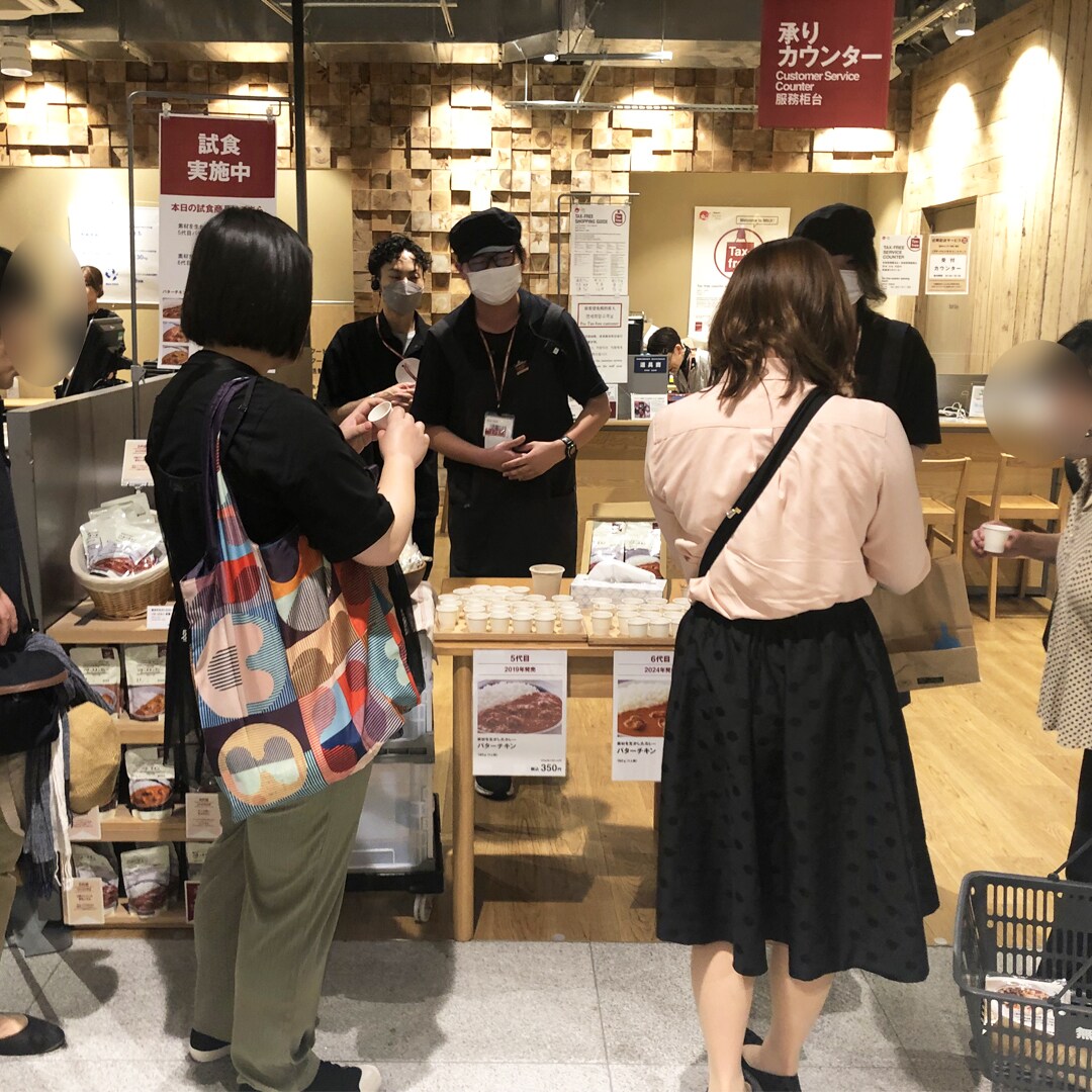 【マルエイガレリア】新しくなったバターチキンを食べ比べてみませんか。｜試食のご案内 6月1日(土)2日(日）