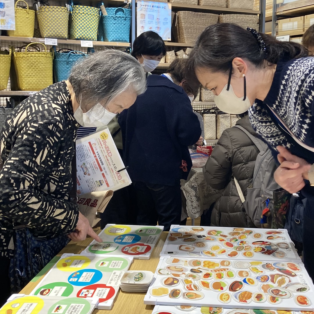 【マルエイガレリア】イベント予告 『まちなか相談室・本人ミーティング』開催のお知らせ2月4日（水）