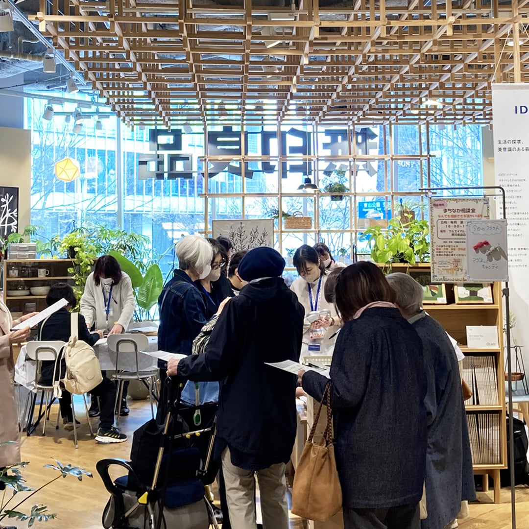 【マルエイガレリア】イベント予告 『まちなか相談室・本人ミーティング』開催のお知らせ5月7日（水）