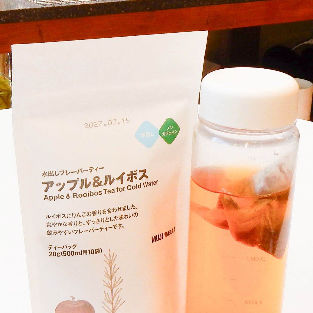 水だしフレーバーティーの写真