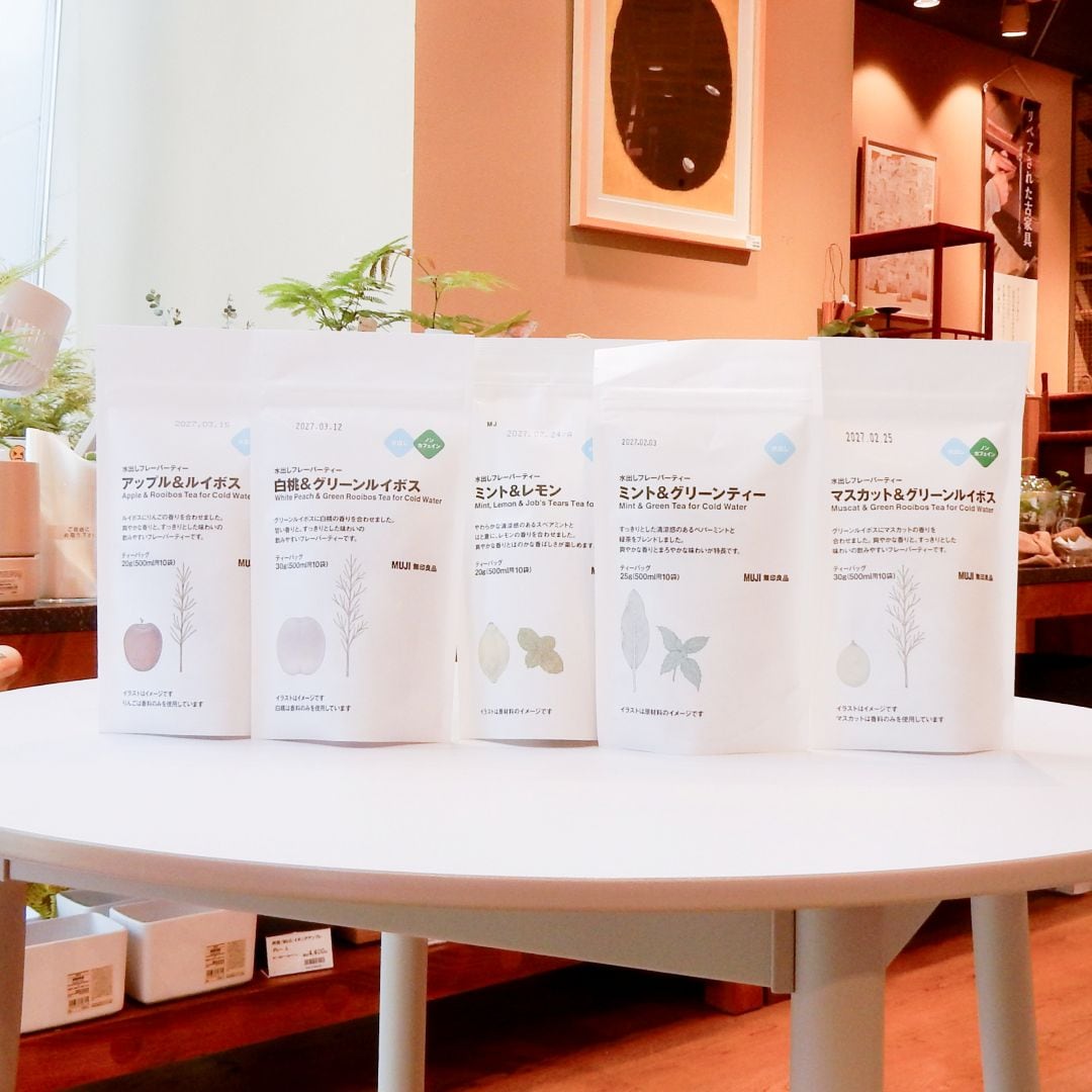 水出しフレーバーティーの写真