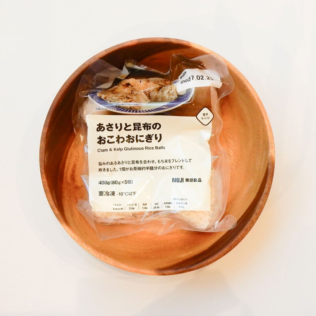 おこわおにぎりの写真