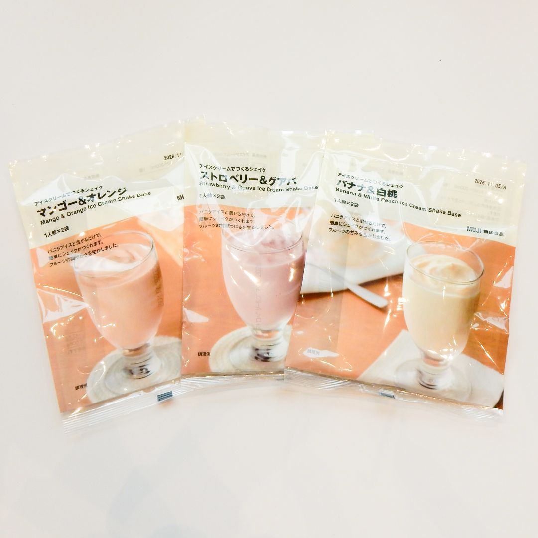 アイスクリームでつくるシェイクの写真