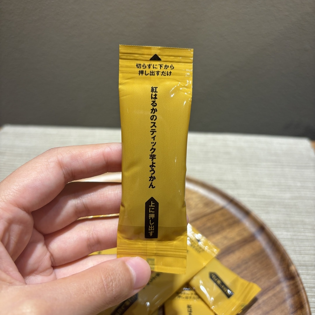 【マルエイガレリア】ほっこり味わう、さつまいものおやつ｜新商品_DLv8OU