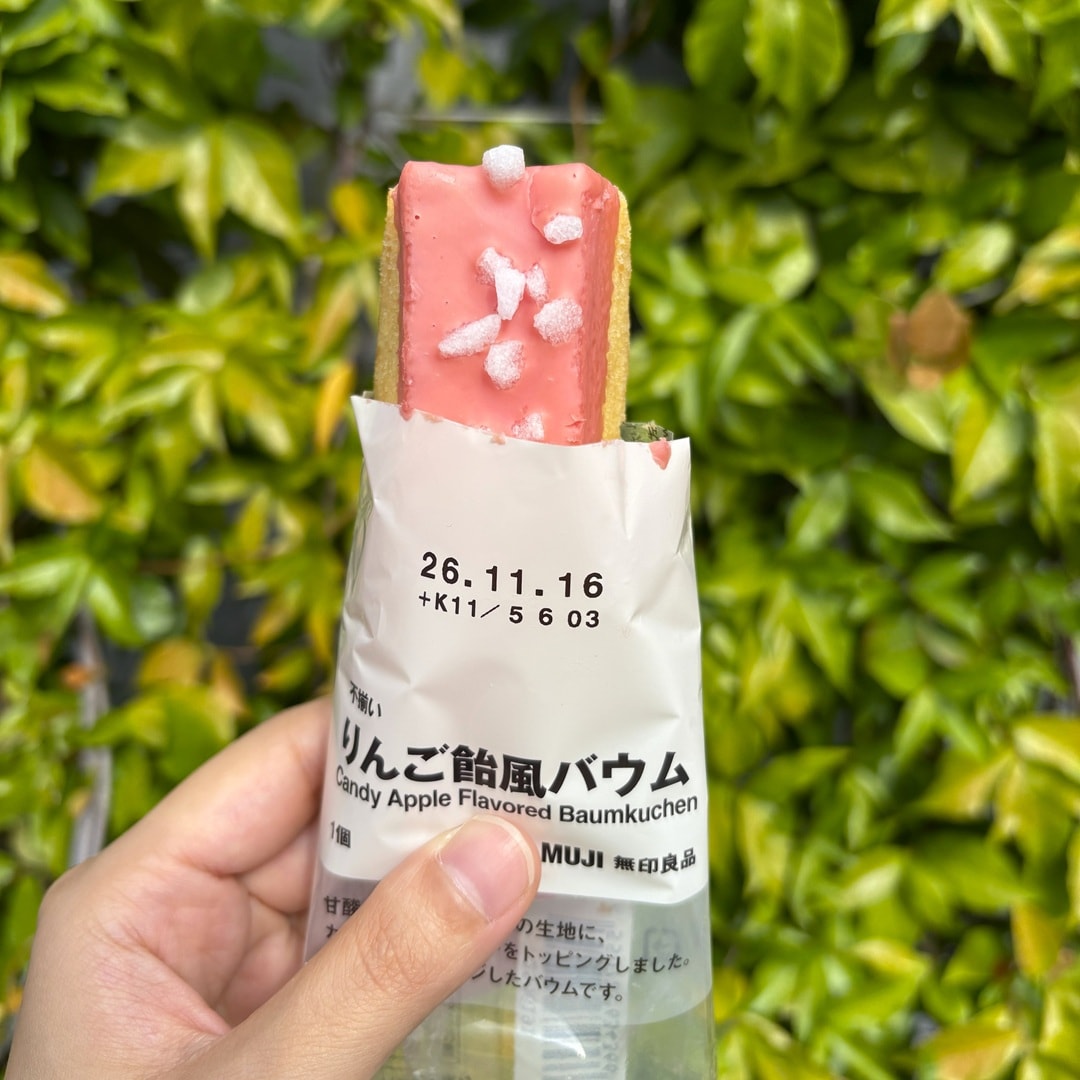 【マルエイガレリア】みんなでつくるバウム2026｜新商品_eV1D1E