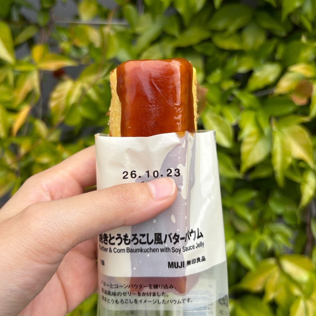 【マルエイガレリア】みんなでつくるバウム2026｜新商品_l0hRLs