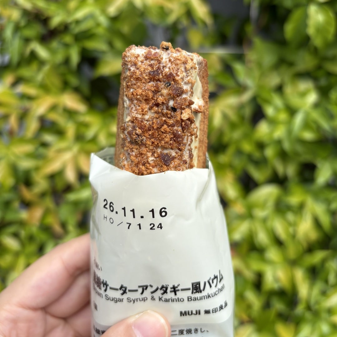 【マルエイガレリア】みんなでつくるバウム2026｜新商品_7JSt5U