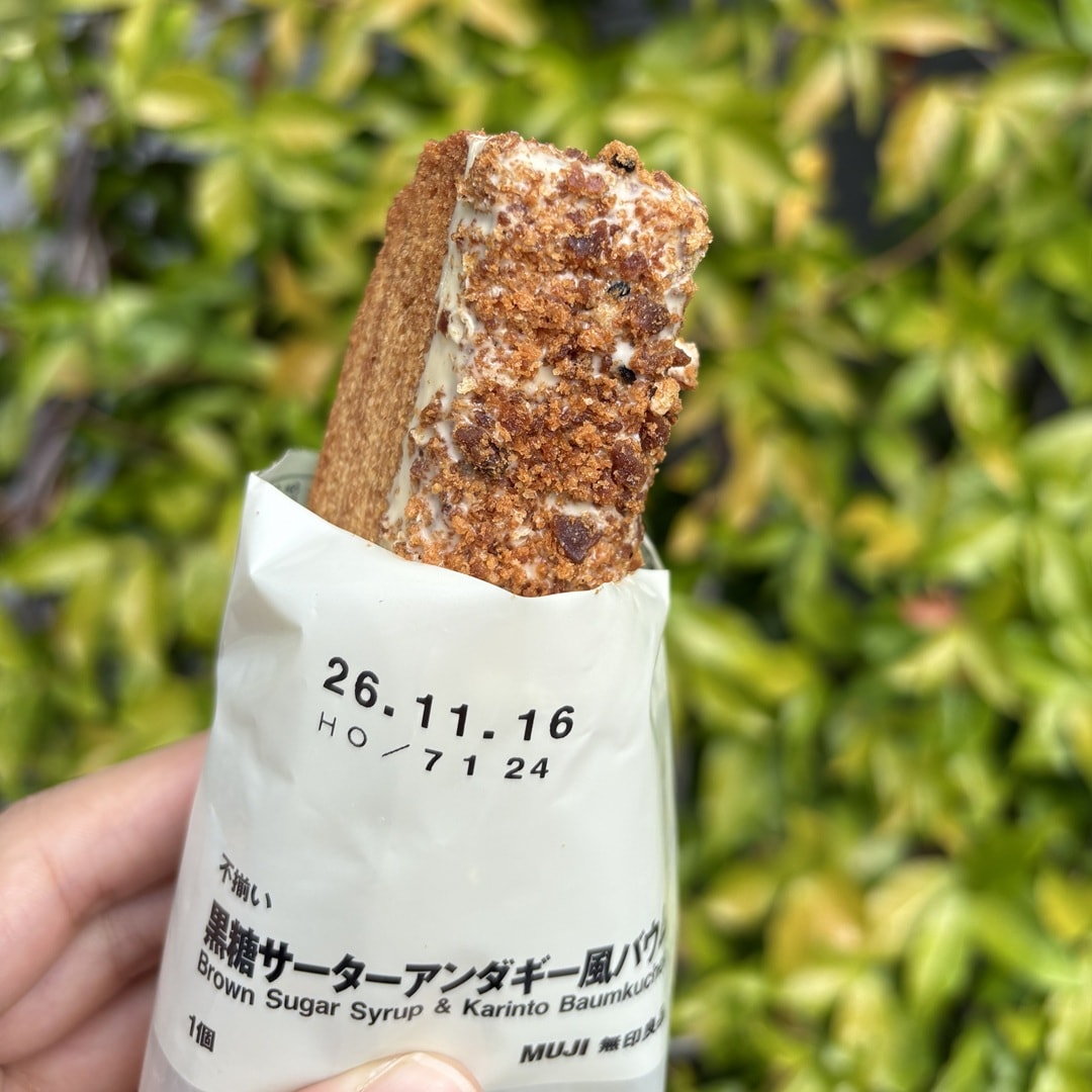 【マルエイガレリア】みんなでつくるバウム2026｜新商品_CZa92L