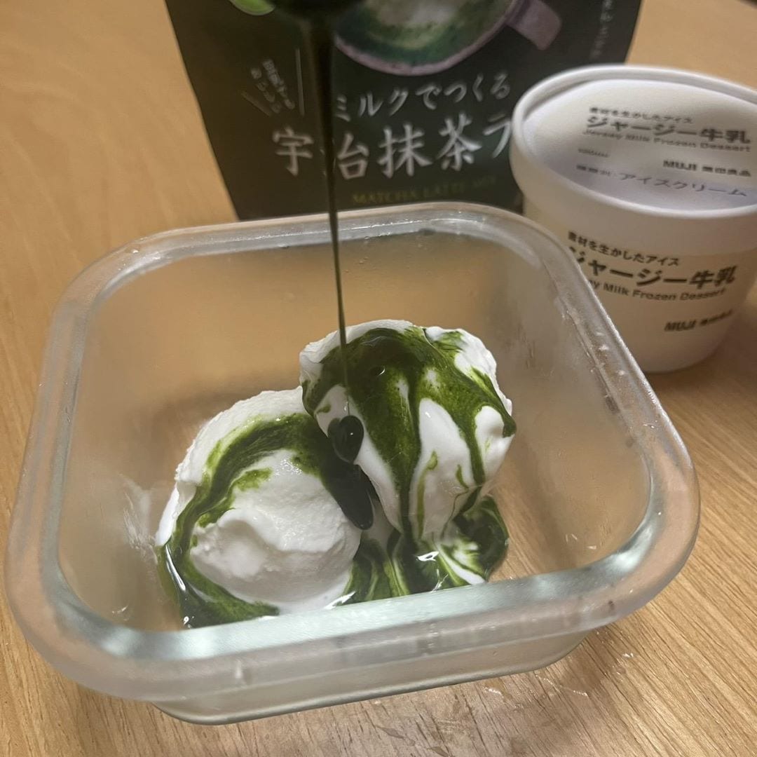 宇治抹茶ラテ